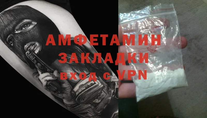 Amphetamine Premium  закладка  Ладушкин 