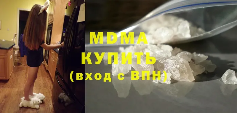 MDMA VHQ  Ладушкин 