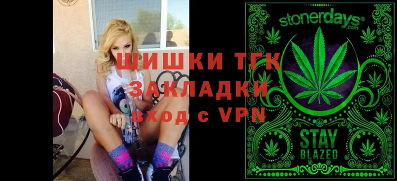 darknet как зайти  Ладушкин  Бошки марихуана сатива 